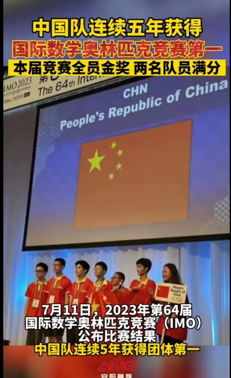 云开体育官网入口-包含国内球队在国际赛事中表现出色获得一连串胜利的词条