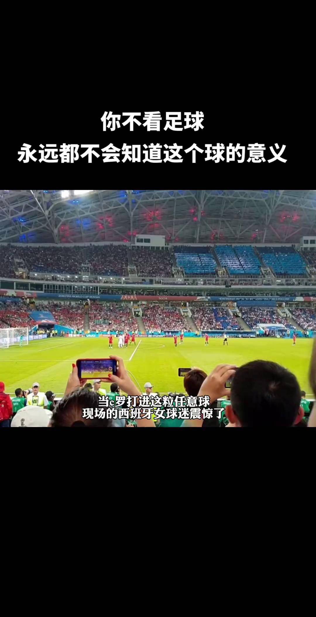 热议！足球赛事中悬念迭起，谁能笑到最后的简单介绍