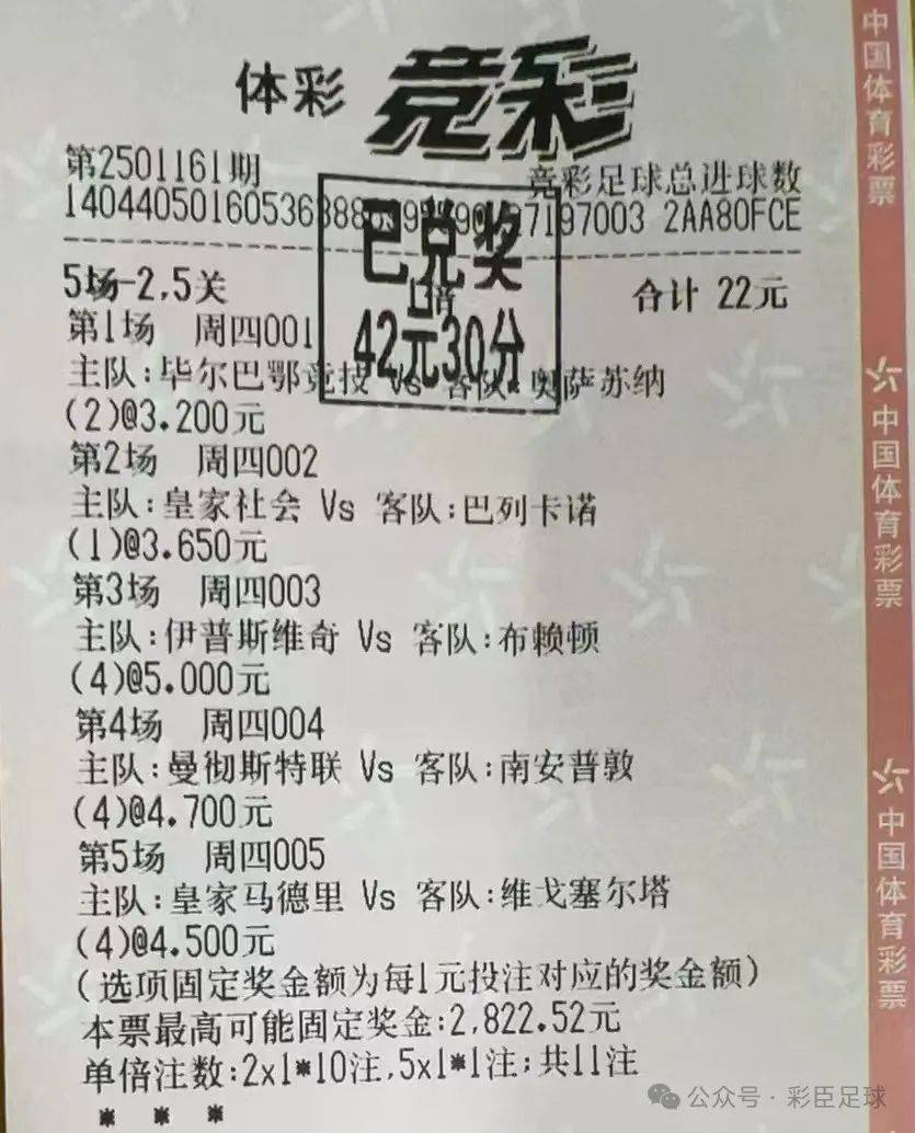 包含法兰克福客场逆袭多特蒙德，升至积分榜前列的词条