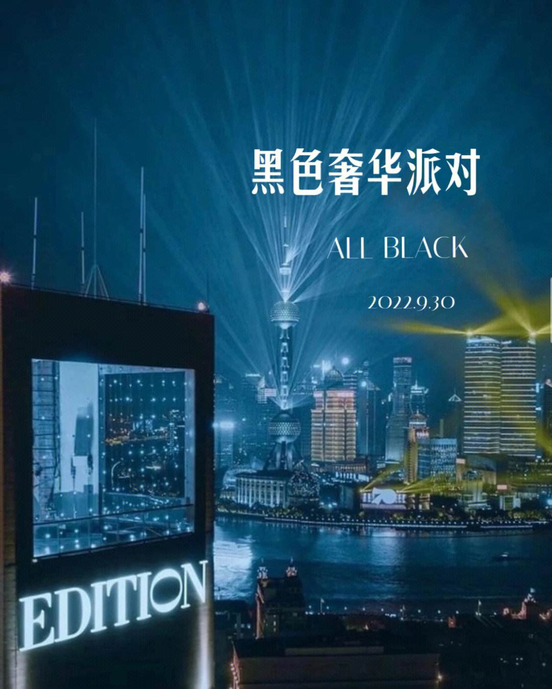 上海浦东深藏厚名，魅力耀亮亚冠战域！