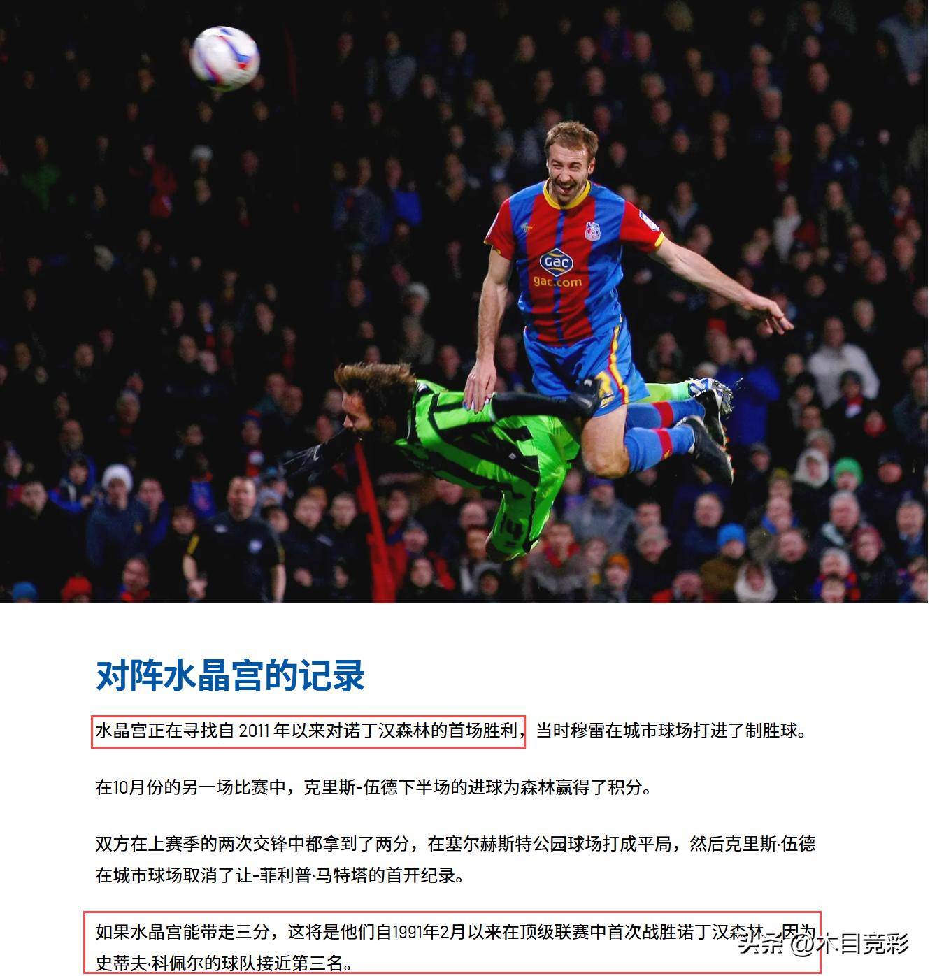 开云体育中国官方网站-包含格拉纳达主场战平强敌，保持不败纪录的词条