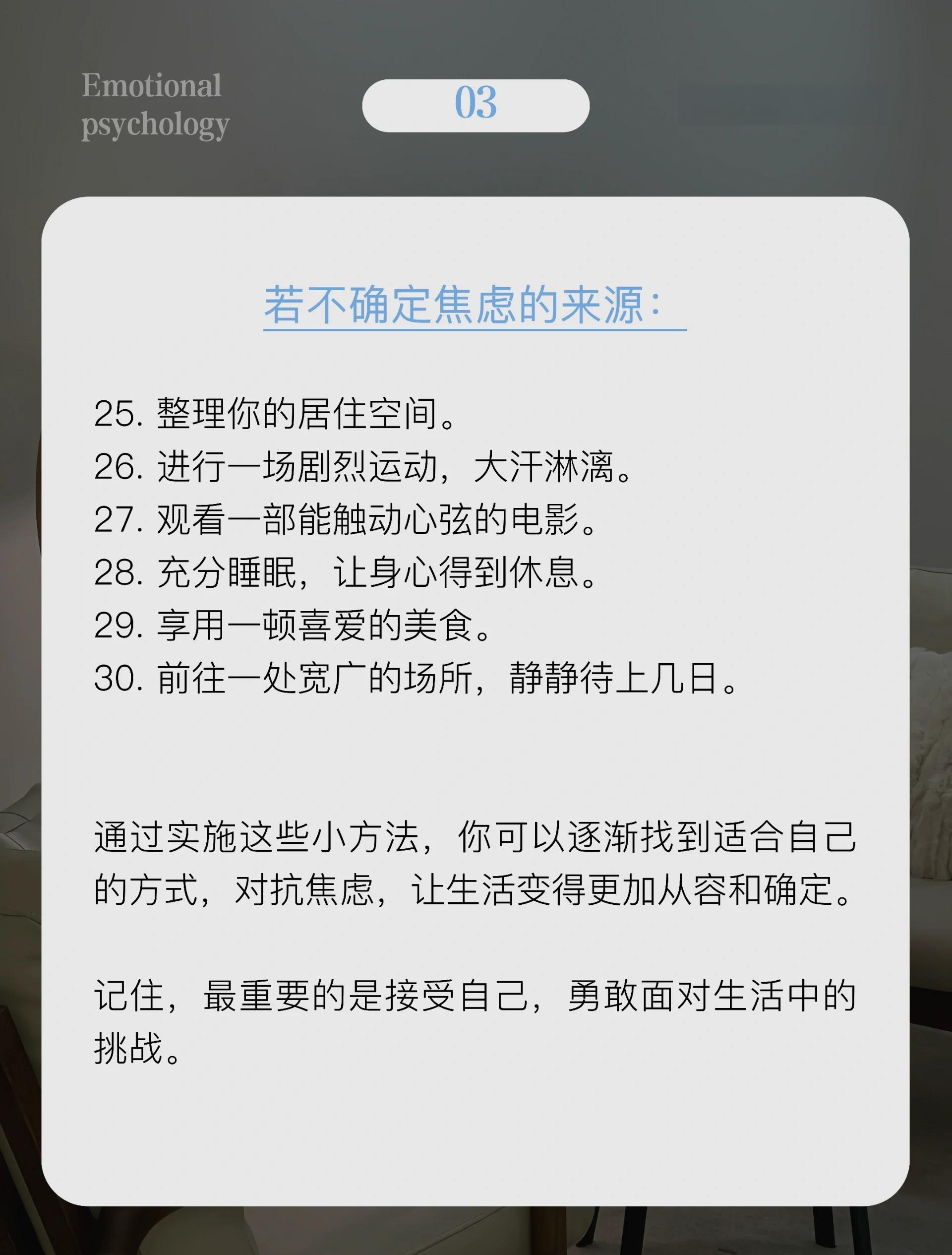 激烈对抗打破平静，胜出者赢得尊荣的简单介绍