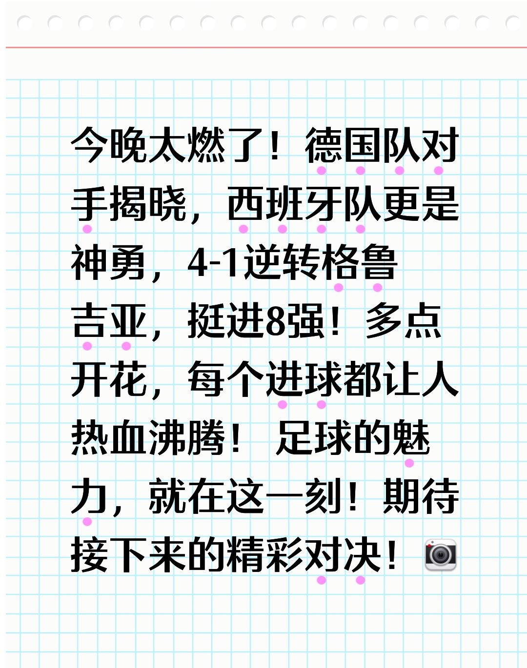 云开体育官方网站-包含一触即发，困难赛程考验球员才华！的词条