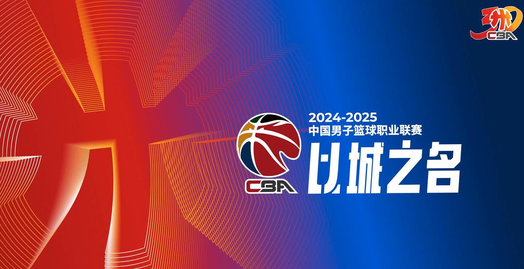 关于豪华对阵！赛场即将擂响战鼓的信息
